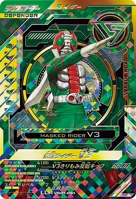 gbl-vr01-061.jpg