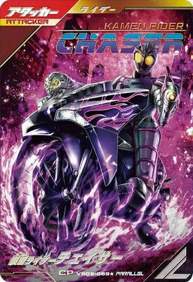 楽天市場】ガンバレジェンズチェイサーの通販