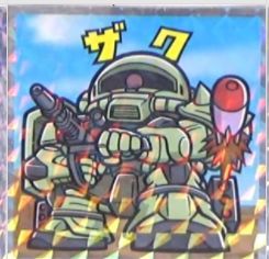 機動戦士ガンダムマンチョコ ザク N