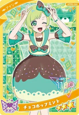 ひみつのアイプリ リ�