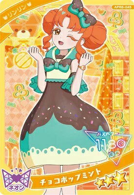 ひみつのアイプリ リ�