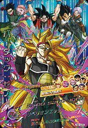 楽天市場】バーダック ゼノ cpの通販