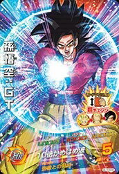 楽天市場】ドラゴンボールヒーローズ 孫悟空 gt secの通販 楽天市場】ドラゴンボールヒーローズ 孫悟空 gt secの通販