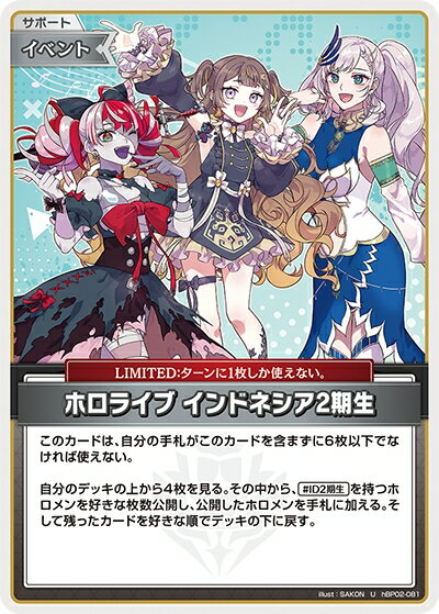 ǥۥӡ㤨֥ۥ饤֥ե륫ɥ ƥåȥڥȥ U ۥ饤 ɥͥ2 hBP02-081פβǤʤ100ߤˤʤޤ