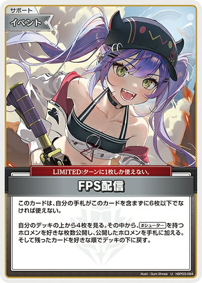 ǥۥӡ㤨֥ۥ饤֥ե륫ɥ ꡼ȥѡ U FPSۿ hBP03-094פβǤʤ80ߤˤʤޤ