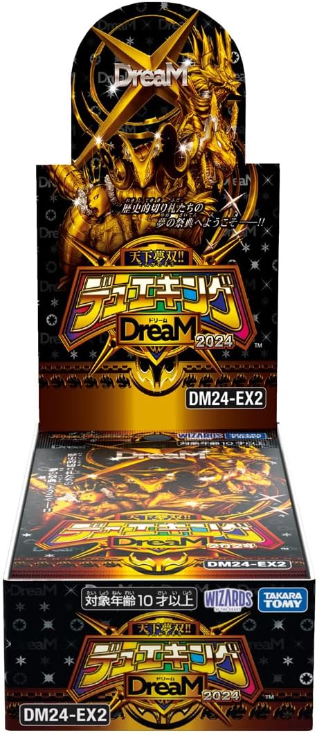 【未開封カートン/10月18日出荷】DM24-EX2 デュエル・マスターズTCG　天下夢双!! デュエキングDreaM2024 12BOX入りのサムネイル