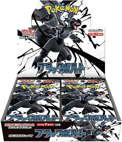 ポケモンカードゲーム ポケモンカード 漆黒のガイスト BOX