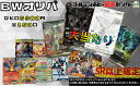 【オリパ】ポケモンカード BWオリパ 3300円 【限定150口】高還元 プレミアムくじ