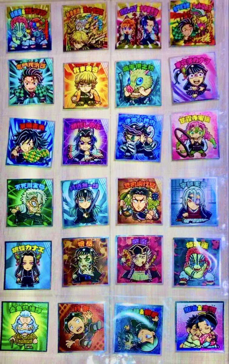 楽天市場】ビックリマン 鬼滅の刃（トレーディングカード・テレカ