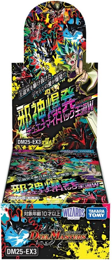 楽天市場】デュエル・マスターズ tcg dmex－05 100%新世界 超grパック