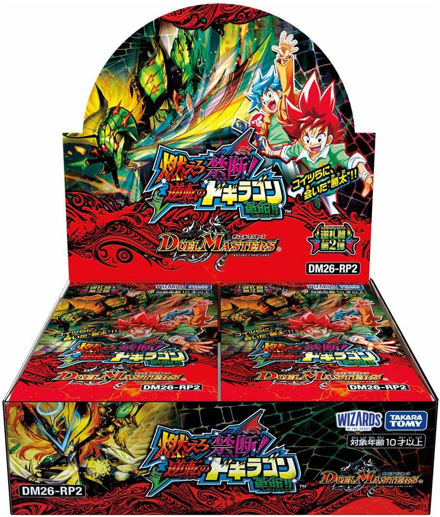 デュエルマスターズ トレーディングカード、ボックスセット 楽天市場】デュエル マスターズ ボックス（トレーディングカード
