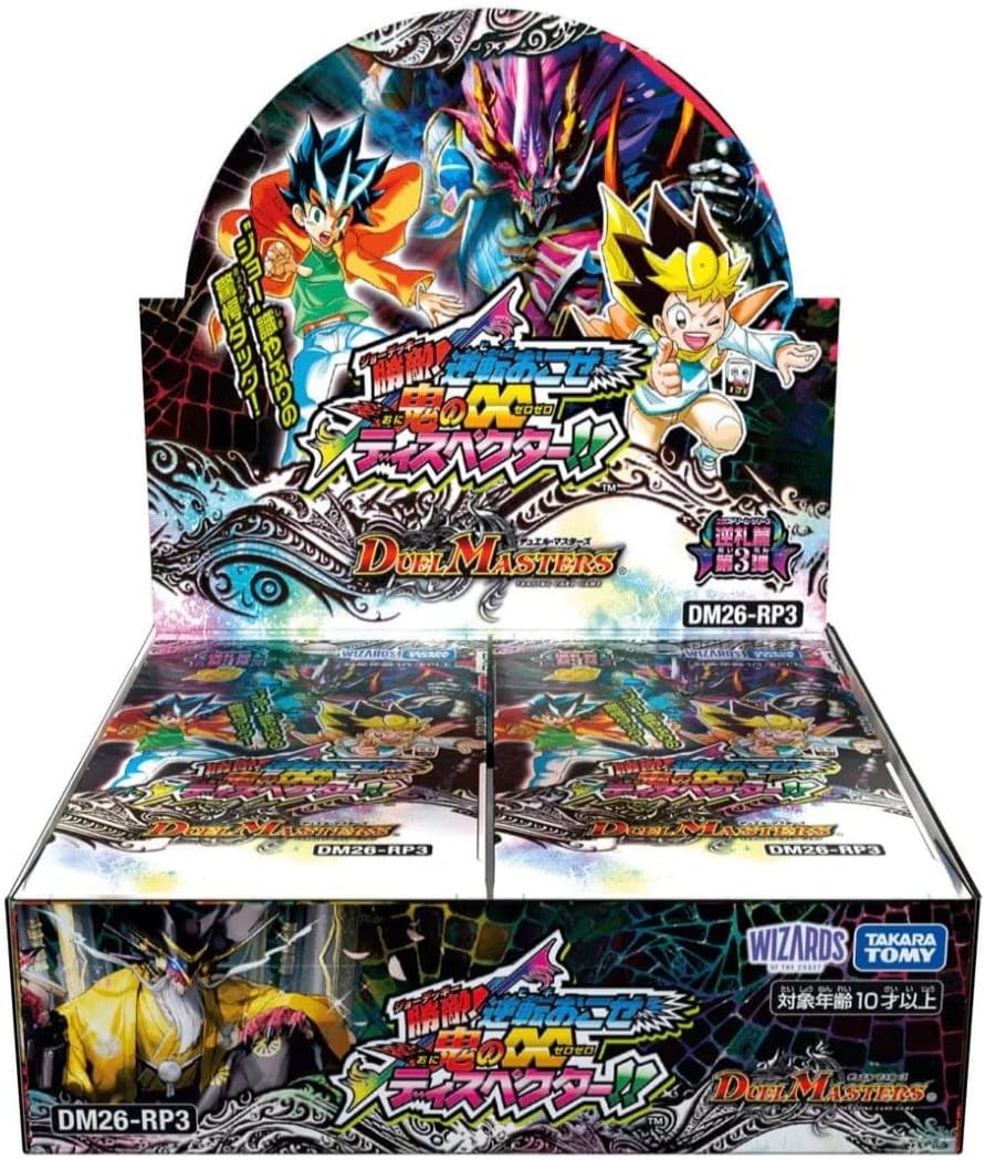 楽天市場】デュエマ box（コレクション｜ホビー）の通販