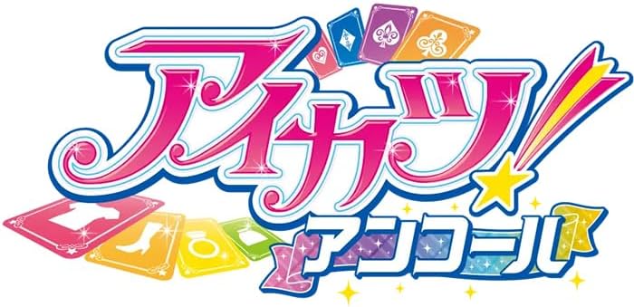 楽天市場】アイカツ バインダー 4ポケット リフィル（トレーディング
