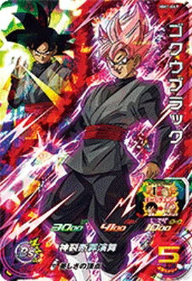 乐天商城 - スーパードラゴンボールヒーローズ MM1-047 ゴクウブラック SR