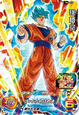 スーパードラゴンボールヒーローズM...