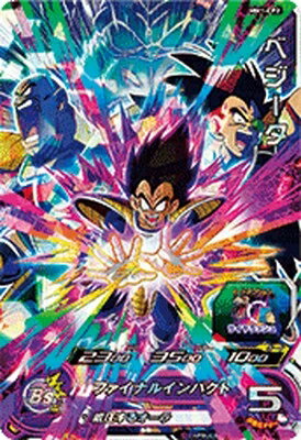 楽天市場】ドラゴンボールヒーローズ cpベジータの通販 楽天市場】ドラゴンボールヒーローズ cpベジータの通販