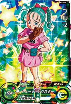 スーパードラゴンボールヒーローズ MM2-014 DA パラレル SR