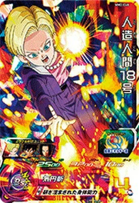 スーパードラゴンボールヒーローズM...