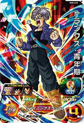 楽天市場】ドラゴンボールヒーローズ トランクス 青年期の通販 楽天市場】ドラゴンボールヒーローズ トランクス 青年期の通販