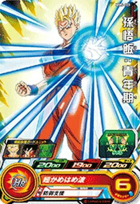 スーパードラゴンボールヒーローズM...