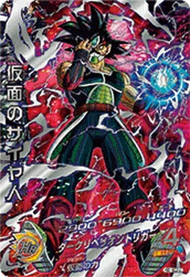 SDBH】MM5弾/SEC全カードリスト公開!【メテオミッション5弾 SDBH】MM5弾/SEC全カードリスト公開!【メテオミッション5弾