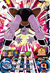 スーパードラゴンボールヒーローズ MM3-026 ギニュー SR