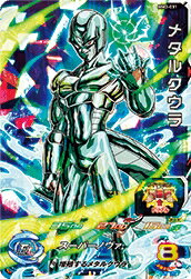 スーパードラゴンボールヒーローズ MM3-031 メタルクウラ SR