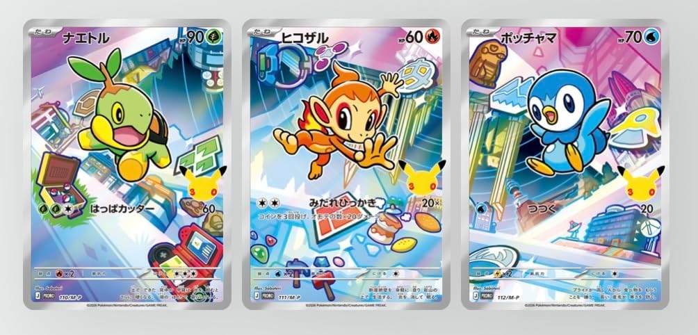 ポッチャマ ar 20枚セット まとめ売り ポッチャマ AR 20枚セット