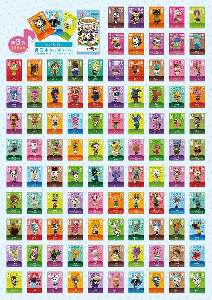 楽天市場】どうぶつの森amiiboカード セットの通販 楽天市場】どうぶつの森amiiboカード セットの通販