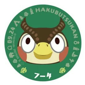 乐天商城 - あつまれどうぶつの森　キャラマグネッツ2 02 フータ
