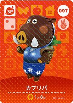 ɤ֤Ĥο amiibo 1 ֥ SP No.007