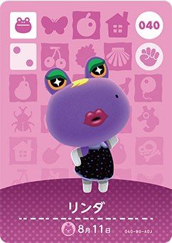 ɤ֤Ĥο amiibo 1  No.040
