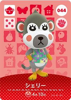 ɤ֤Ĥο amiibo 1 ꡼ No.044