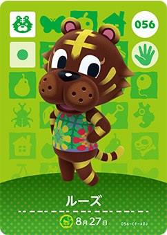 ǥۥӡ㤨֤ɤ֤Ĥο amiibo 1 롼 No.056פβǤʤ80ߤˤʤޤ