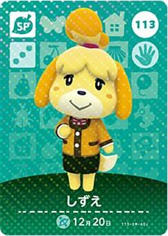 ɤ֤Ĥο amiibo 2  SP No.113