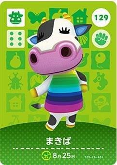楽天市場】どうぶつの森amiiboカード 第2弾 種類の通販 楽天市場】どうぶつの森amiiboカード 第2弾 種類の通販