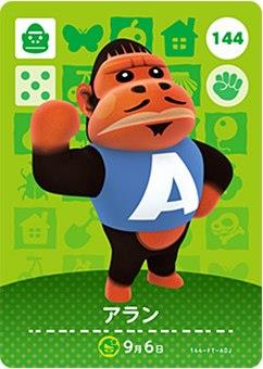 ǥۥӡ㤨֤ɤ֤Ĥο amiibo 2  No.144פβǤʤ80ߤˤʤޤ