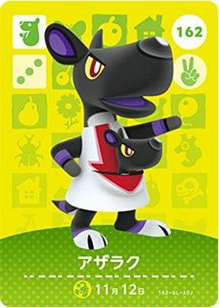 どうぶつの森 amiiboカード 第2弾 アザラク No.162のサムネイル