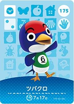ɤ֤Ĥο amiibo 2 ĥХ No.175
