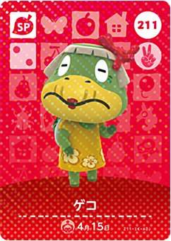 ɤ֤Ĥο amiibo 3  SP No.211