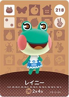 ɤ֤Ĥο amiibo 3 쥤ˡ No.218