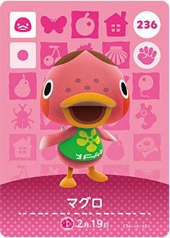 どうぶつの森 amiiboカード 第3弾 マ