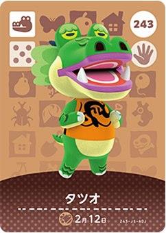 ɤ֤Ĥο amiibo 3 ĥ No.243