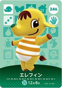 ɤ֤Ĥο amiibo 3 ե No.246