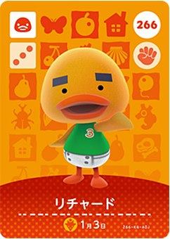 ɤ֤Ĥο amiibo 3 㡼 No.266