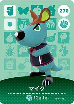 ɤ֤Ĥο amiibo 3 ޥ No.270
