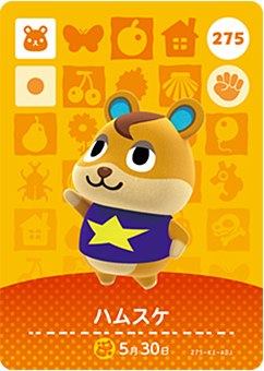 ɤ֤Ĥο amiibo 3 ϥॹ No.275