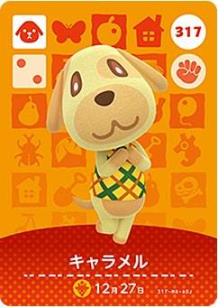 どうぶつの森 amiiboカード 第4弾 キャラメル No.317のサムネイル