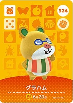 どうぶつの森 amiiboカード 第4弾 グラハム No.324のサムネイル