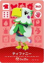 どうぶつの森 amiiboカード 第4弾 テ